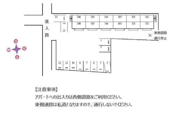 シティハイツ77の物件内観写真